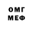 Amphetamine Розовый I Chu