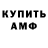 КЕТАМИН VHQ Ferdenand YT