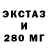 Первитин винт E .B