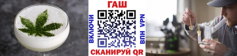 Еда ТГК конопля  Чадан 