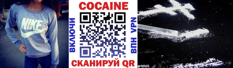 COCAIN FishScale  Чадан 