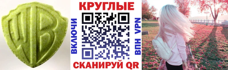 Ecstasy 280 MDMA дарнет шоп Чадан