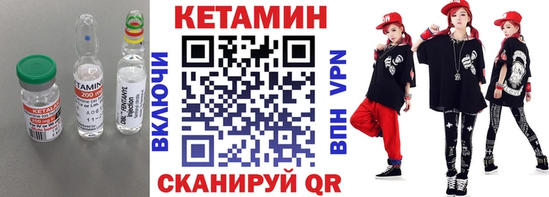 Кетамин VHQ  shop Telegram  Чадан 