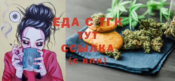 каннабис Лиски
