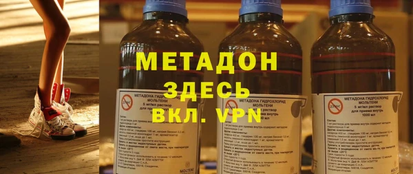 спиды Волгодонск