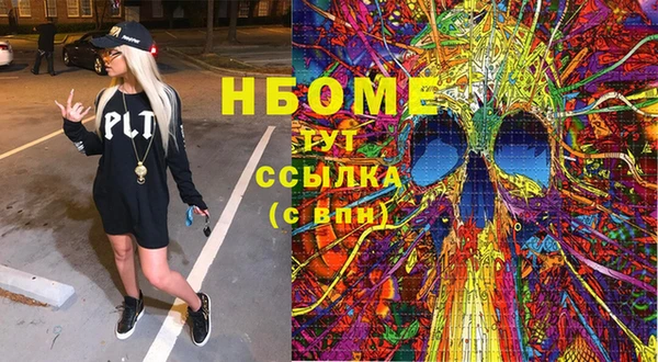 каннабис Лиски