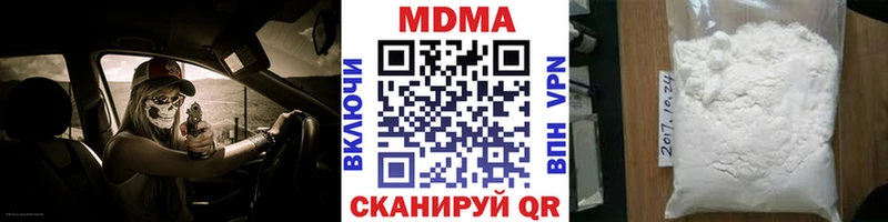 hydra онион  купить наркоту  Чадан  MDMA crystal 