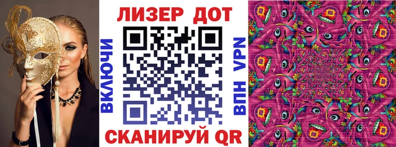 Наркотические марки 1500мкг наркошоп Чадан
