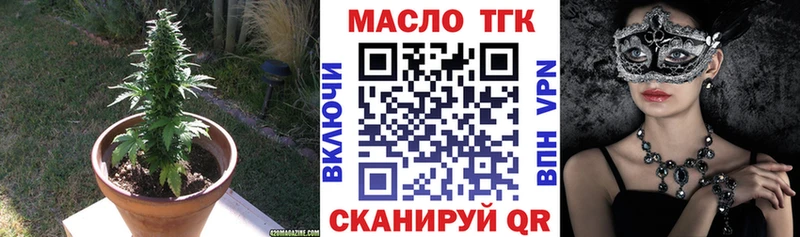 Дистиллят ТГК THC oil  продажа наркотиков  Чадан 